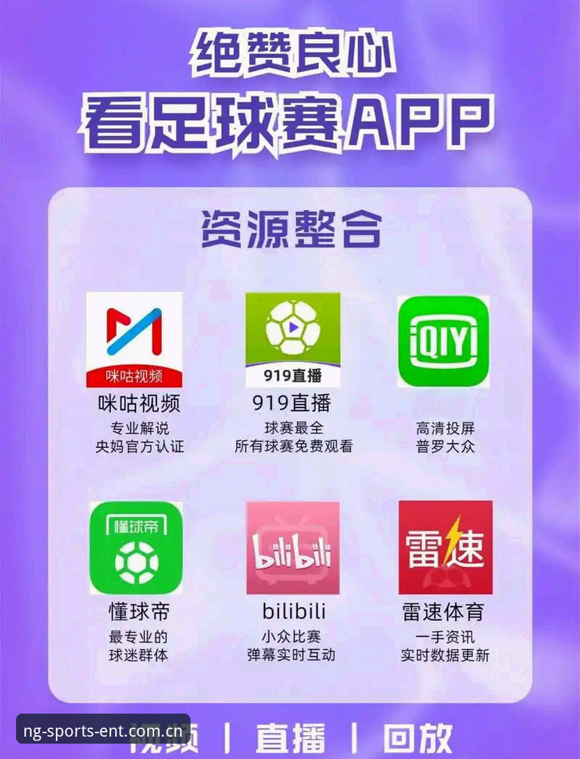 新手想玩转NG体育APP下载2026？这份实操心法值得先看