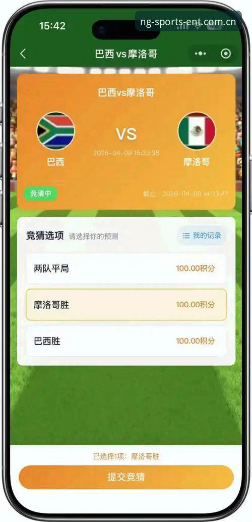 掌握NG体育APP下载2026的实用技巧，高效观赛与竞猜两不误
